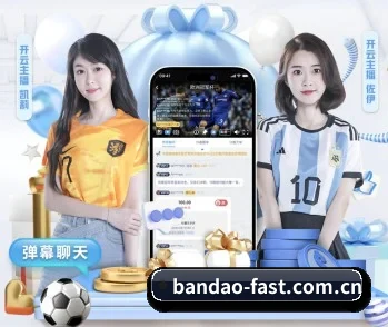 半岛综合，让日常充满惊喜与温度 - 体育资讯内容服务
